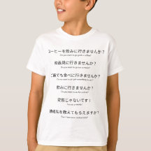 Pide a alguien una cita en japonés Point & Speak
