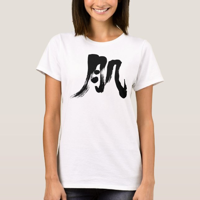 Camiseta Piel [kanji] (Anverso)