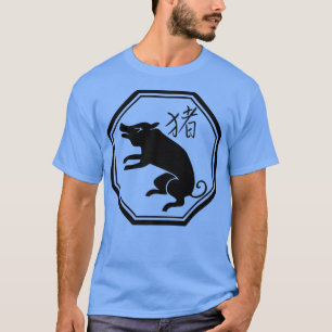 Camiseta Pig Chinese Year Zodiac Birth Year Premium