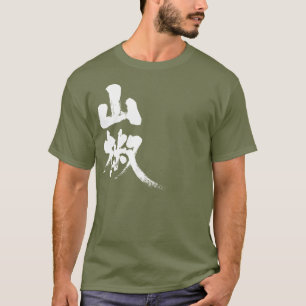 Camiseta Pimienta japonesa