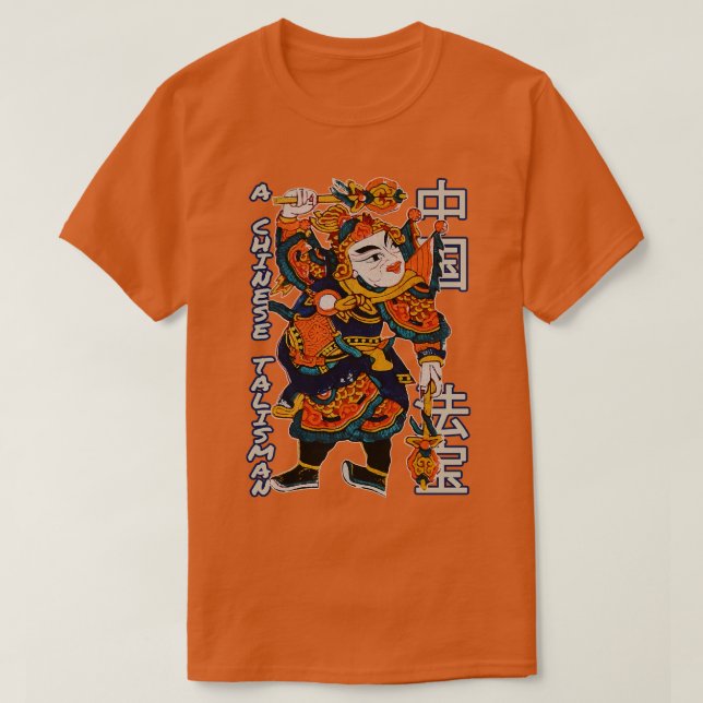 Camiseta Pintura antigua del talismán chino (Diseño del anverso)