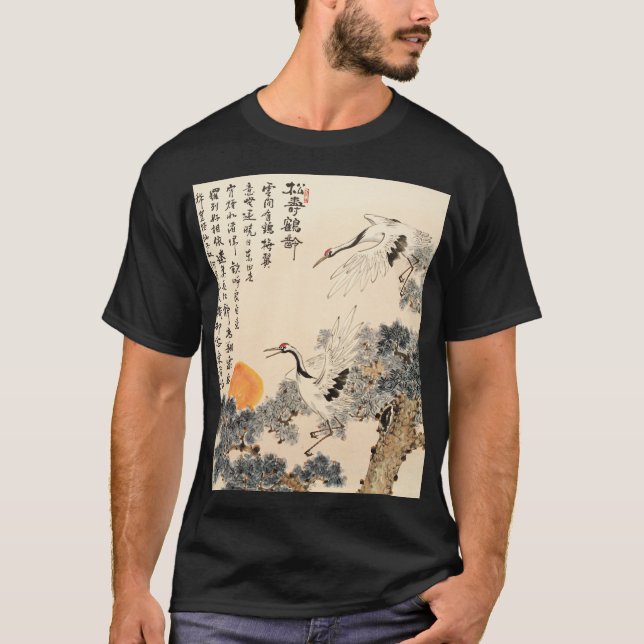 Camiseta Pintura asiática tradicional: arte clásico. (Anverso)