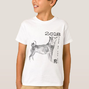 Camiseta Pintura de lavado original Perro personalizado Año