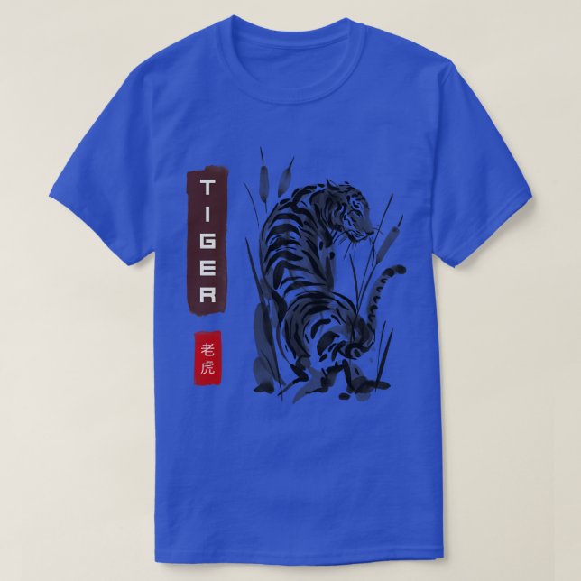 Camiseta Pintura de tigre (Diseño del anverso)