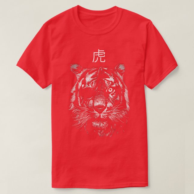 Camiseta Pintura espeluznanteAnimal peligroso tigre salvaje (Diseño del anverso)