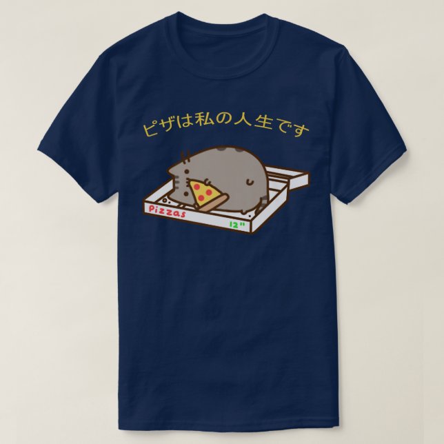 Camiseta Pizza es mi vida Pizza Gracioso Gato Kawaii Anime (Diseño del anverso)