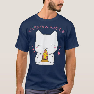 Camiseta Pizza Is My Life Pizza Funny Cute Cat Kawaii Anime
