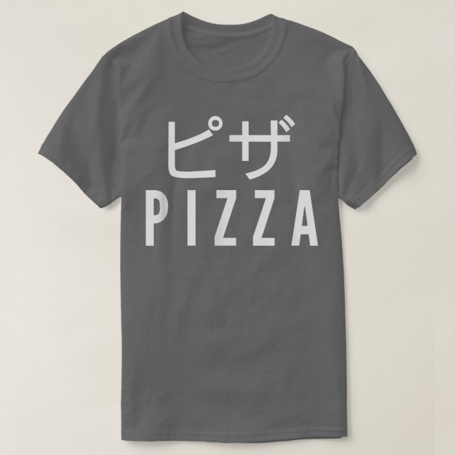 Camiseta Pizza Traducción japonesa Japón Pizzaria alimentic (Diseño del anverso)