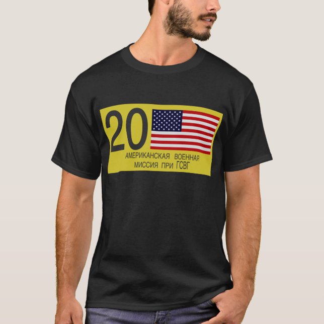 Camiseta Placa de USMLM (Anverso)