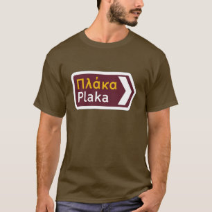 Camiseta Plaka, señal de tráfico, Grecia