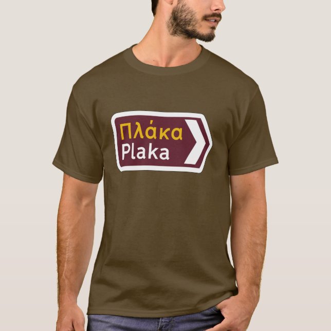 Camiseta Plaka, señal de tráfico, Grecia (Anverso)