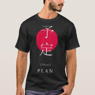 Camiseta Planear Calli Japonés Motivador Kanji Estilo Japón