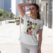 Plano de guerra robótica japonés