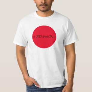 Camiseta #plástico libre para Japón