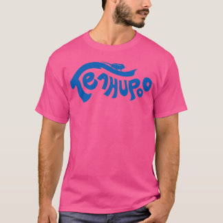 Camiseta Playa de Teahupoo Surf