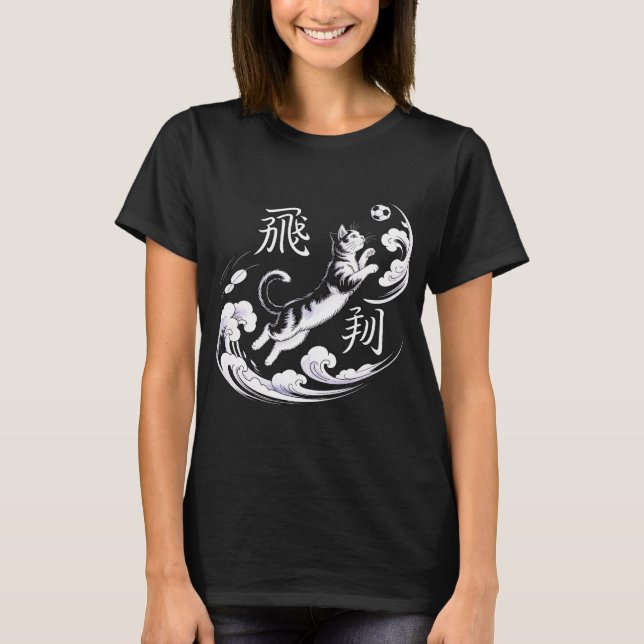 Camiseta Playful Japanese Soccer Cat T-Shirt - Perfect Gift (Anverso)