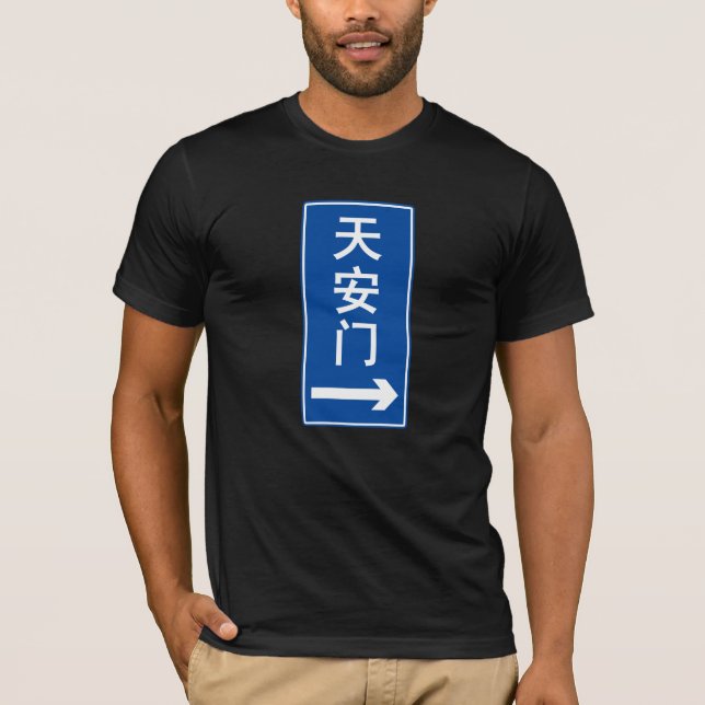 Camiseta Plaza de Tiananmen, Pekín, placa de calle china (Anverso)