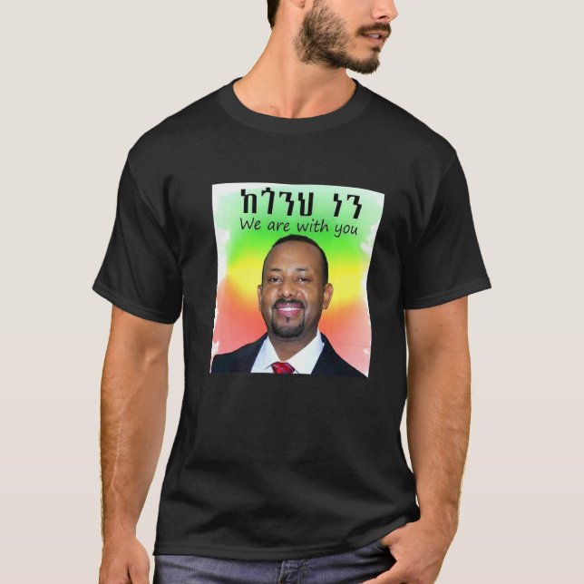 Camiseta PM Dr Abiy Ahmed (Anverso)