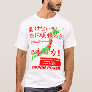 Camiseta PODER de NIPÓN (trasero) ichiban