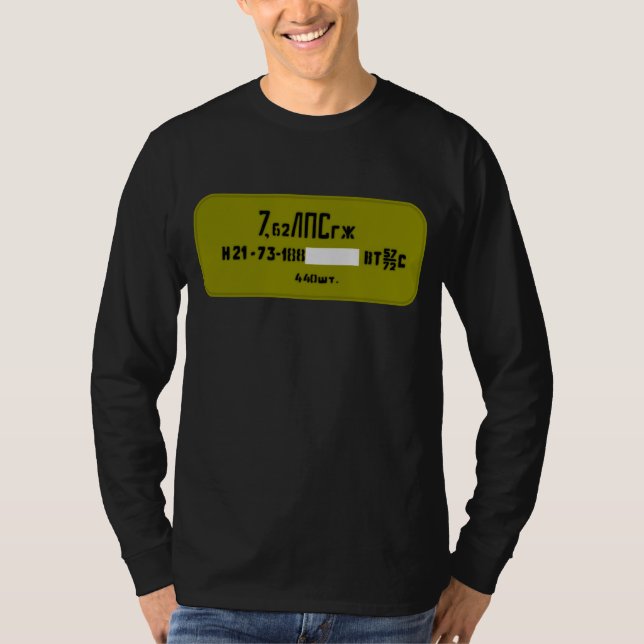 Camiseta poder del Spam 7.62X54R (Anverso)