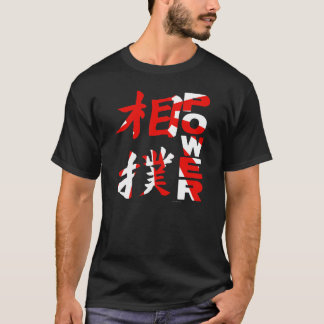 Camiseta Poder del sumo