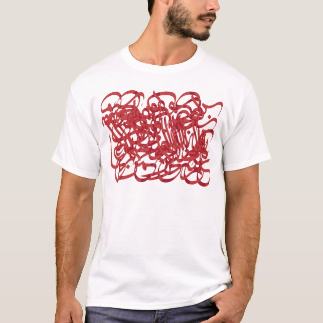 Camiseta Poema de Rumi mevlana (Anverso)