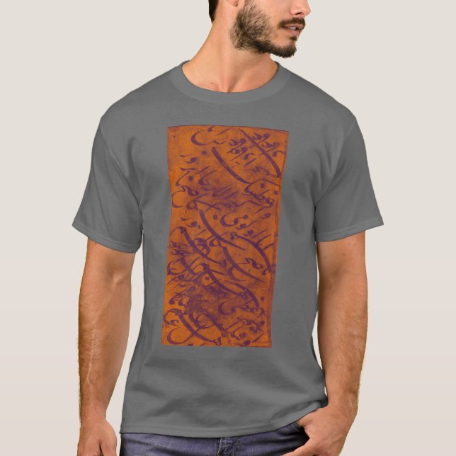 Camiseta Poesía (Anverso)