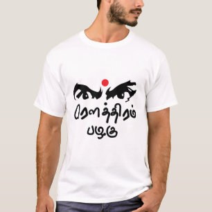 Camiseta Poeta del Tamil de Bharathiyar Kavidhai Routhiram