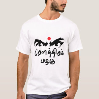 Camiseta Poeta del Tamil de Bharathiyar Kavidhai Routhiram
