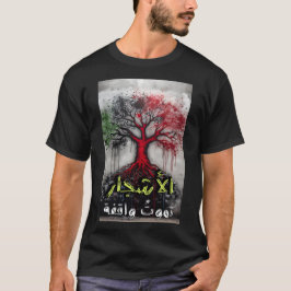 Camiseta Poetry árabe أ・・ت・・・・・・・・ف ق・・・・・・・・・・・・・・・・・・ ára