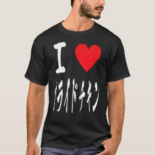 Camiseta Pollo Frito  Japonés ??????? ???