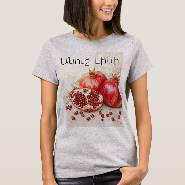 Camiseta Pomegranate T-Shirt (Anverso)