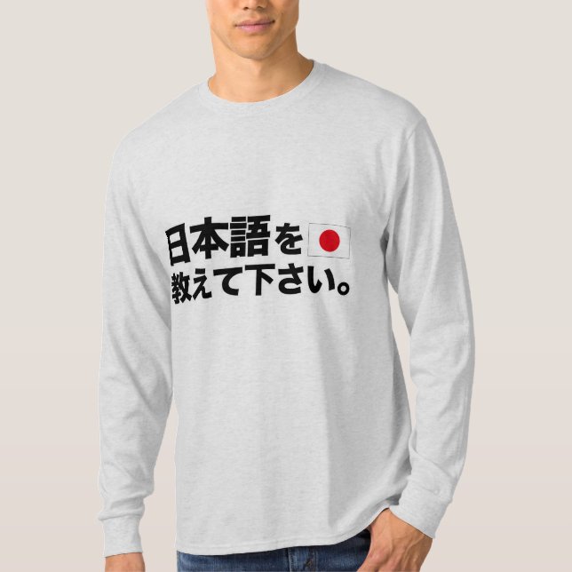 Camiseta Por favor enséñeme a los japoneses (Anverso)