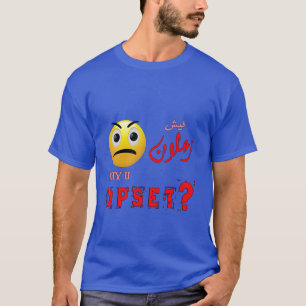 Camiseta POR QUÉ UPSET Trabajo Árabe E Inglés -・ش ز Art・ن