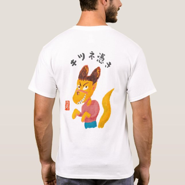 Camiseta posesión de zorro (kitsunetsuki) (Reverso)