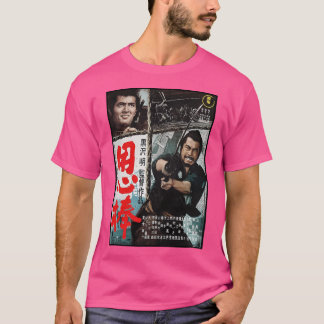 Camiseta Poster de cine Yojimbo
