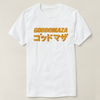 CAMISETA POSTER DE PELÍCULA DE GODDOMAZA SAMURAI 4