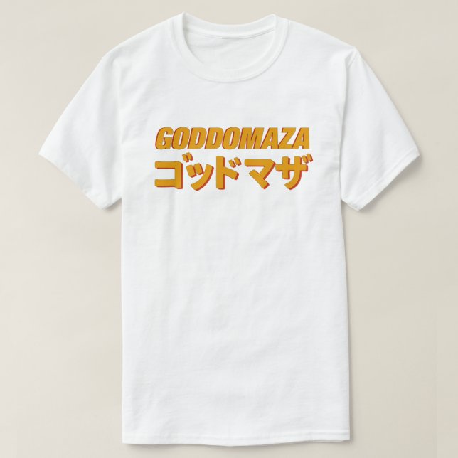 CAMISETA POSTER DE PELÍCULA DE GODDOMAZA SAMURAI 4 (Diseño del anverso)