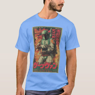 Camiseta Póster de película japonesa divertido de Boba Fett