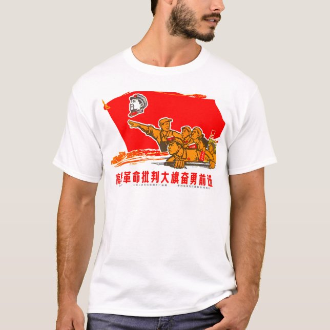Camiseta Poster de propaganda de China (Anverso)