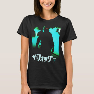Camiseta Póster japonés clásico de La niebla .