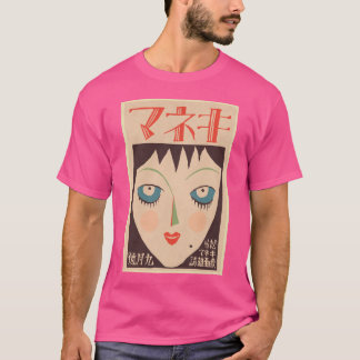 Camiseta poster japonés vintage - chicas enfrentan