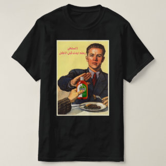 Camiseta poster retro de dettol