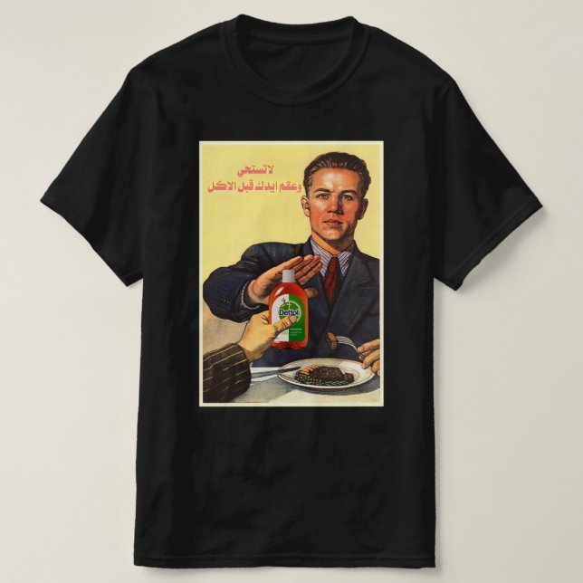 Camiseta poster retro de dettol (Diseño del anverso)
