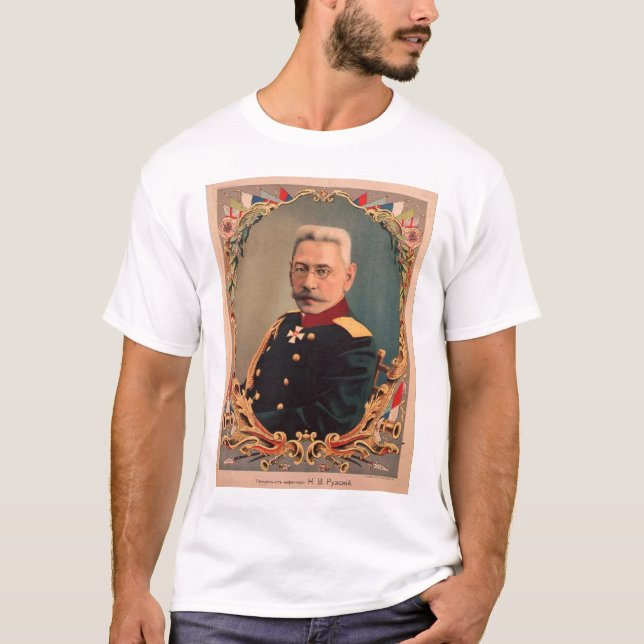 Camiseta Poster ruso de WWI (Anverso)