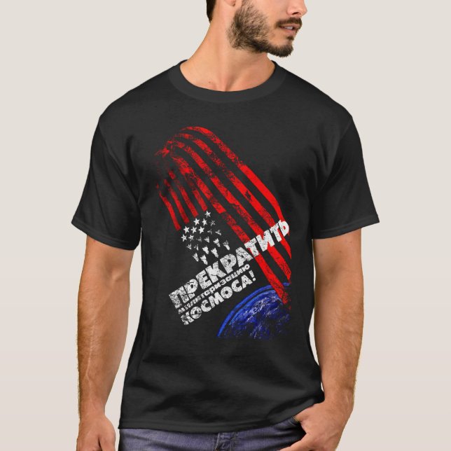 Camiseta Poster soviético de la guerra fría (Anverso)
