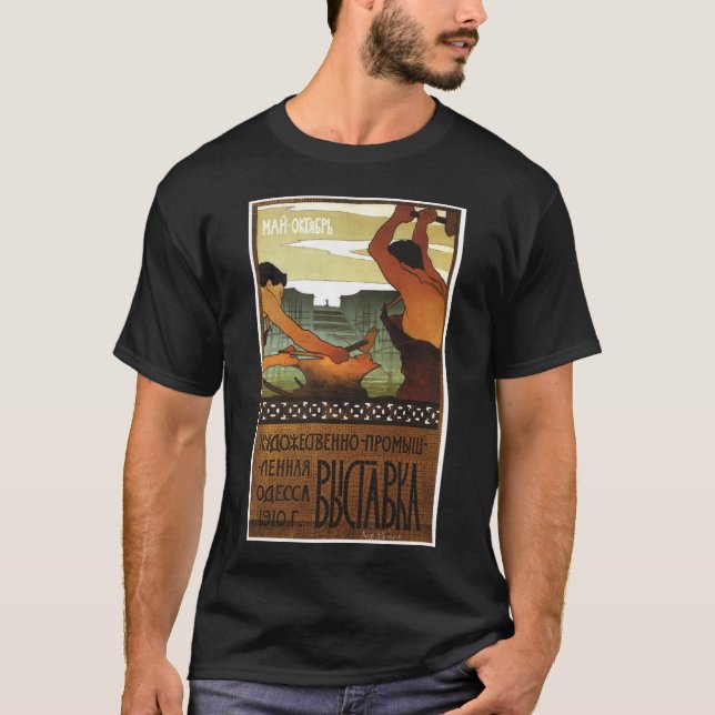 Camiseta Posters de la propaganda de Unión Soviética de la (Anverso)