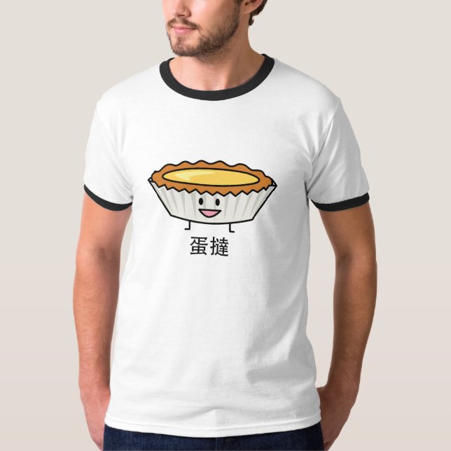 Camiseta Postre agrio del chino de la corteza de las (Anverso)