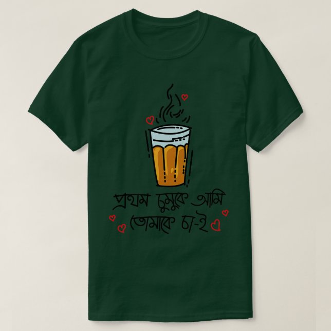 Camiseta Pothom Chumuke (Diseño del anverso)