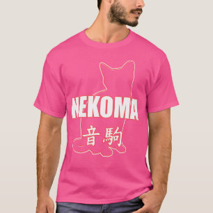 Camiseta Práctica de voleibol de Nekoma High Anime Manga Co